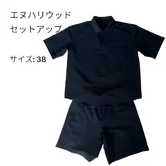 N.HOOLYWOOD セットアップ ブラック サイズ38のサムネイル