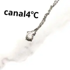 カナル ４℃　1粒　クリスタル　ネックレス　シルバー
