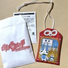 新品 大阪万博 ミャクミャク アクリル お守り 箔押し 紺紐 - メルカリ