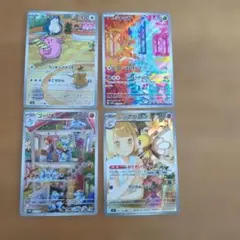 2026年最新】Arまとめ売りの人気アイテム - メルカリ