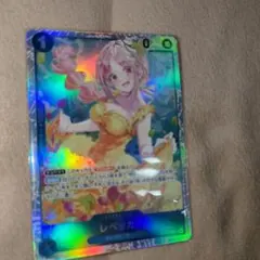 ワンピース【神の島の冒険】レベッカ SR OP15-053