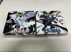 ポケカ ホワイトフレア ブラックボルト 各1BOX 合計2BOX