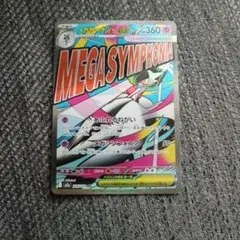 2025年最新】サーナイトex SARの人気アイテム - メルカリ