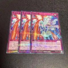 2026年最新】きゅうせいぼうぎょの人気アイテム - メルカリ