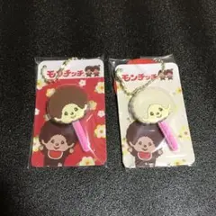 タイトー限定　モンチッチ棒付き フェイスチャーム　チョコレート　キーホルダー