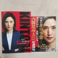 Item thumbnail for item f7ab8b86-1770-492e-b8a4-f698b1dd3bcc