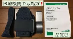 Item thumbnail for item c57b3249-e383-4ed2-86b7-8943300c51f3