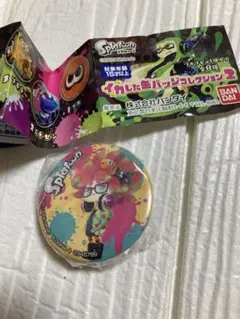 Item thumbnail for item fa1d2338-f710-4607-9130-363d4569f530