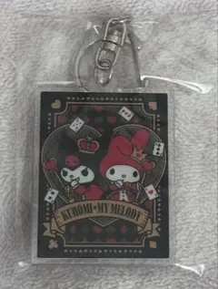 My Melody Kuromi アニバーサリーマーケット　キーホルダー