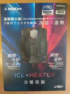 2026年最新】空調服 ワークマンの人気アイテム - メルカリ