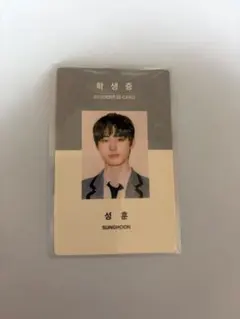 ENHYPEN 学生証 トレカ 1114684720.jpg?1610265355