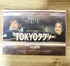 2025年最新】木村拓哉 ポスターの人気アイテム - メルカリ