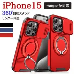 iPhone15 ケース 耐衝撃 スライド レンズ保護 米軍MIL規格 レッド