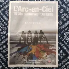 L'Arc-en-Ciel 35th Anniversary TOUR 切り抜き