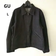 新品【GU】デニムジップアップジャケット　Gジャン　DARK GREY　Ｌ