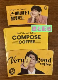 COMPOSE COFFEE V テテ　カップホルダー　スリーブ　カプホ