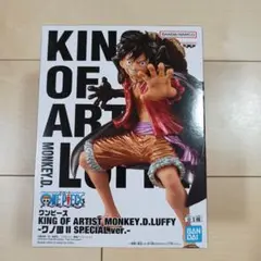 ワンピース モンキー.D.ルフィワノ国Ⅱ SPECIAL ver.