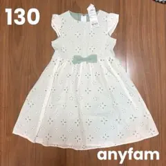 【最終値下げ】新品！エニィファム　ワンピース ミントグリーン　130のサムネイル