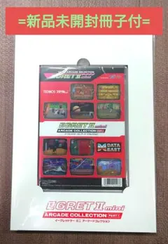 Item thumbnail for item 9d679086-2b9b-46da-8eab-3519dfe5aa54