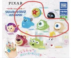 PIXAR カプセルトイ