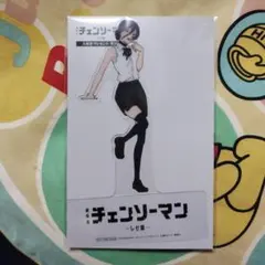 A*e様 劇場版 チェンソーマン レゼ篇 入場者特典 クリアスタンド　入場者プレ