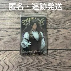 にじさんじ　ウエハース　ベルモンド・バンデラス