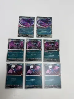 ポケモンカード　ロケット団のクロバットex RR 進化ラインセット