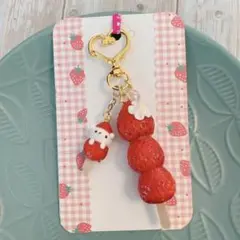 くま　いちご飴　キーホルダー　ハンドメイド