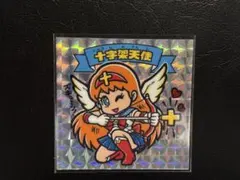 こてつ様 リクエスト 2点 まとめ商品