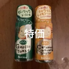 パパン ガーリックトーストandキャラメルシナモンのサムネイル