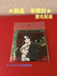 WIND BREAKER シャインアクリルコースター　蘇枋隼飛　ウィンブレ