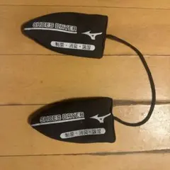 MIZUNO SHOES DRYER シューズドライヤー