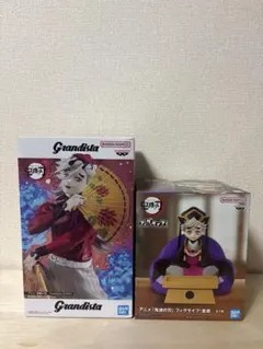 【未開封】鬼滅の刃 フィグライフ! Grandista 童磨 2種セット