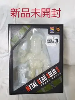 メディコムトイ　VCD メタルギア ソリッドスネーク ステルスカモフラージュ