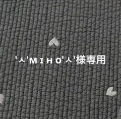 'ㅅ'м ɪ﻿ ʜ ο'ㅅ'様専用　ヌビ　スクエアポーチ型　ロゴテープ　バッグ