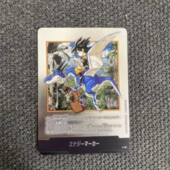 マンガブースター02 エナジーマーカー 銀 38巻 フュージョンワールド