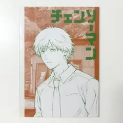 チェンソーマン　デンジ　MAPPA TSUTAYA 特典　原画　ポストカード