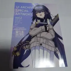 お絵描き探検研究所 KI C107 ブルーアーカイブ