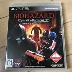 BIOHAZARD Operation Raccoon City PS3