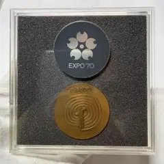 2026年最新】日本万国博覧会 記念メダル 銅の人気アイテム - メルカリ