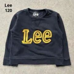 『Lee リー』刺繍 ロゴ トレーナー ネイビー×イエロー 120cm