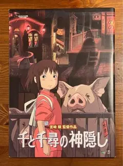 Item thumbnail for item 1468e477-3600-4dee-89c9-ab219d621c51