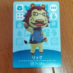 どうぶつの森 amiiboカード　リック