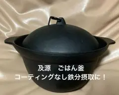 2026年最新】OIGEN 南部ごはん釜の人気アイテム - メルカリ