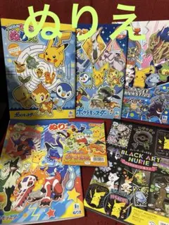 ポケットモンスター ぬりえ 6セット