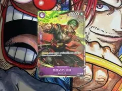ロロノア・ゾロ：交流会 2023年9月開催記念品PP-045 psa10 ロロノア・ゾロ：交流会 2023年9月開催記念品 P P-045 4枚 - メルカリ
