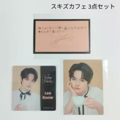 【Stray Kids】スキズ カフェ 特典グッズ ３点セット リノ
