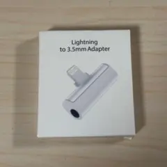 Lightning to 3.5mmアダプタ