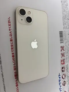 iPhone 13 128GB 本体 ホワイト 2026年最新】 iPhone13 128gb ホワイトの人気アイテム - メルカリ