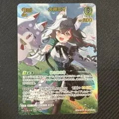 2026年最新】大神ミオ ホロカ urの人気アイテム - メルカリ
